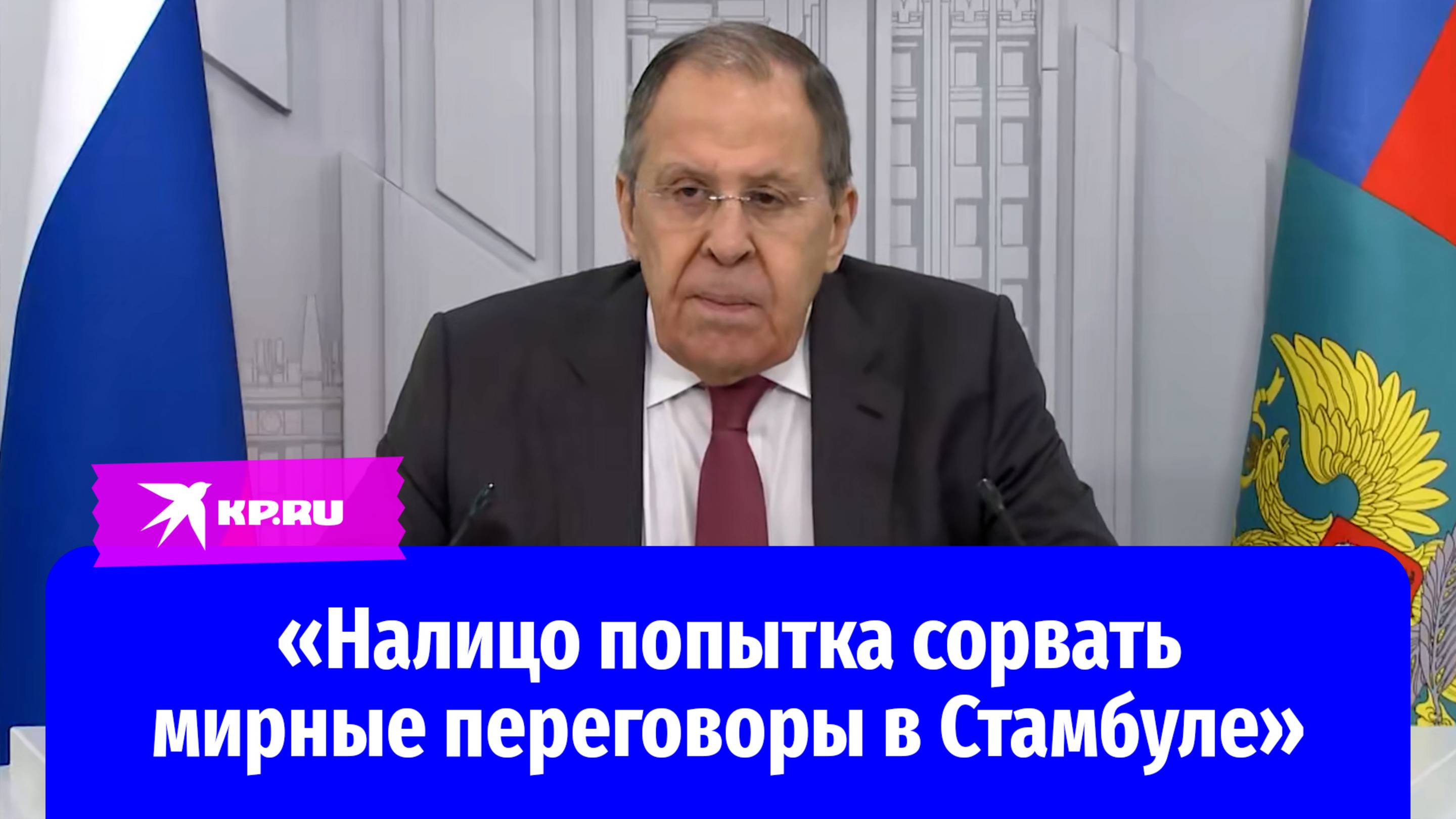 Сергей Лавров: Россия будет готова передать Украине проект документа об урегулировании кризиса