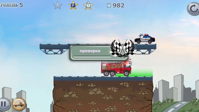 Прохождение Игры первой.