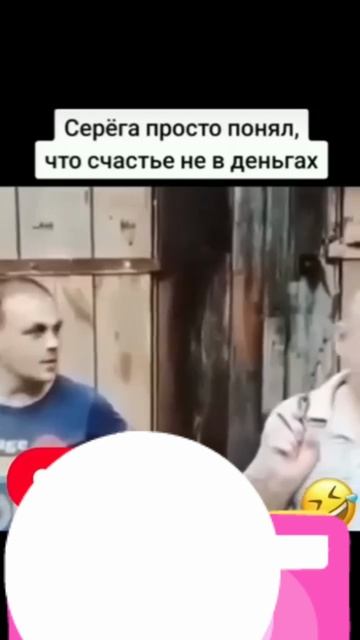 Хоть какая то стабильность