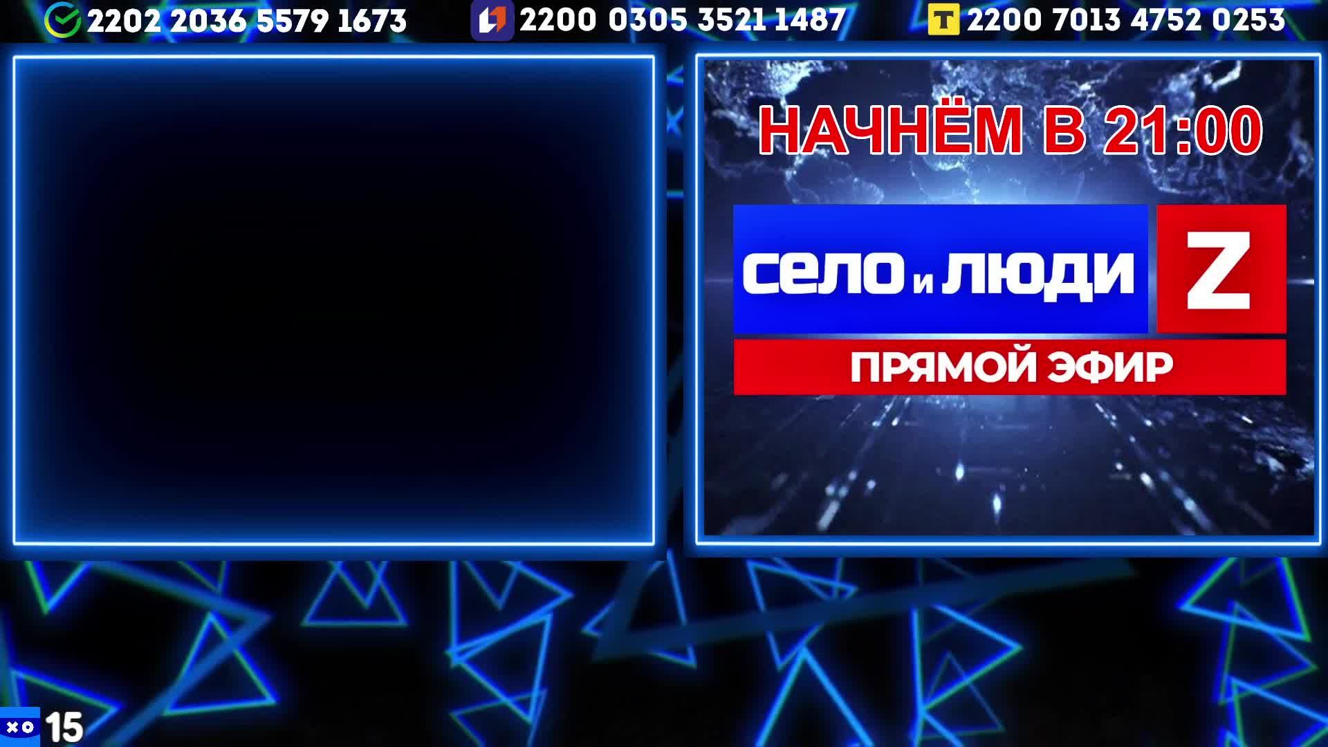 Горловский  СТРИМЧАНСКИЙ