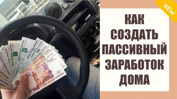 💶 Заработал денег текст 🔴 Как зарабатывать на мобильных приложениях