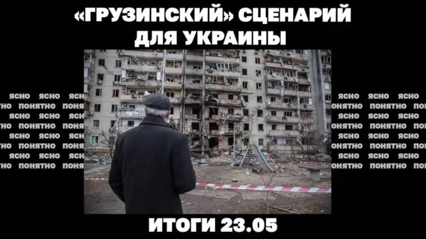 Крупнейший обмен пленными, чего ждать от новых переговоров с РФ, "грузинский" сценарий для Украины.
