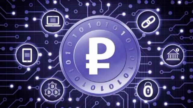 ⚡️Правительство РФ внесло в Госдуму законопроект о поэтапном внедрении цифрового рубля в бюджетный п