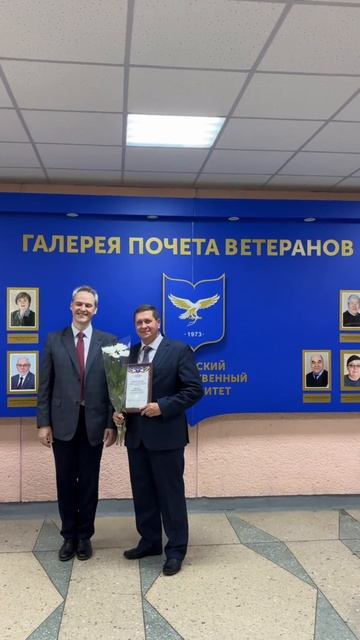 Открытие обновленной Галери Почета ветеранов АлтГУ