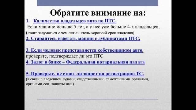 Основные положения по допуску к эксплуатации