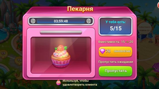 готовим 11
