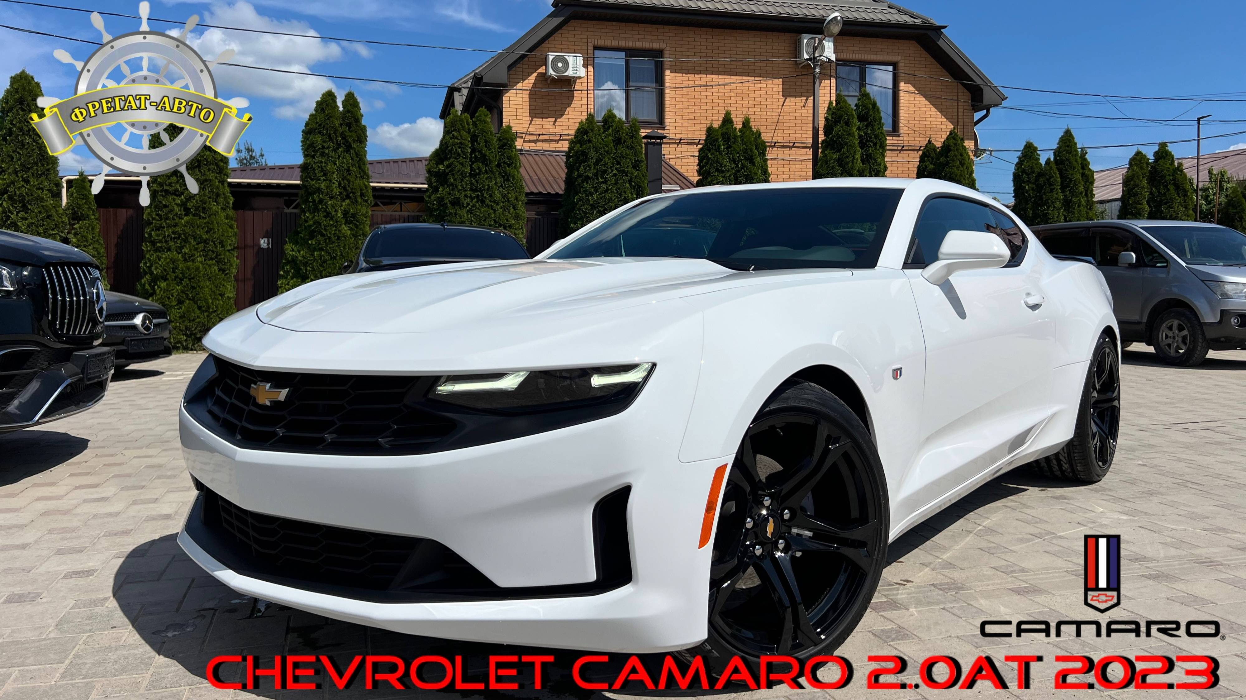 Chevrolet CAMARO 2.0AT 2023