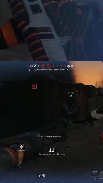 fireshow#deltaforce | #doc55s с помощью #Twitch