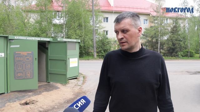 В Великом Новгороде появляются антивандальные мусорные площадки