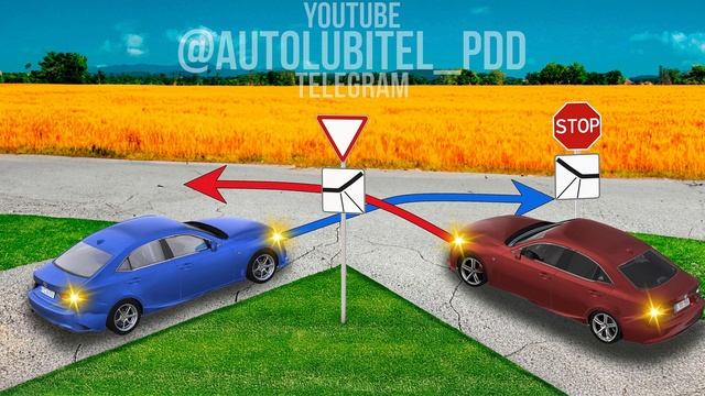 Кто имеет преимущество на таком перекрёстке?