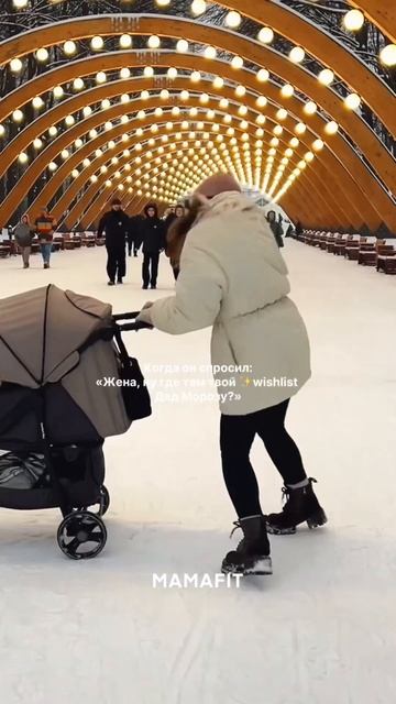 Он уже с октября у нас готов, да, девочки? ️