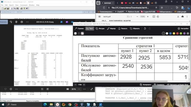 выполнение_лаб_16