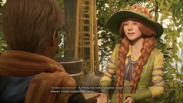 Прохождение Hogwarts Legacy На Русском. Часть 12