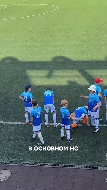 Почему дети на футбольных сборах делают все сами? ⚽️#футбольнаяшкола #футбольныесборы #сборы #дети