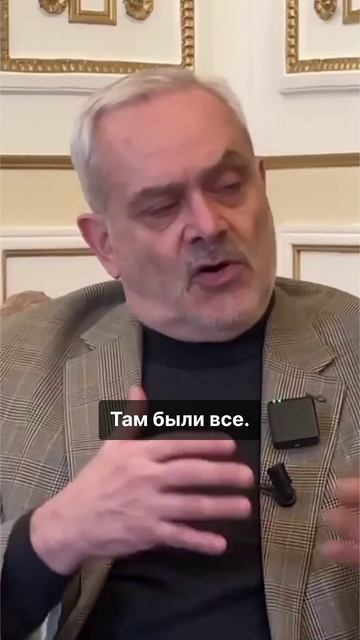 Почему Россия была против Нормандского формата_