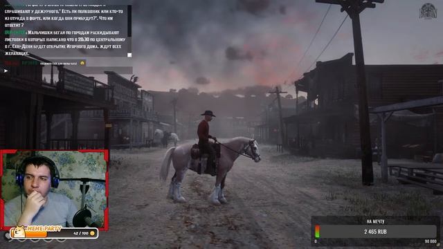 Rdr 2 Flat Iron Гуарма Жди Нас)))