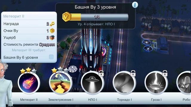 Как правильно начать строить город в сим сити? Видео д?