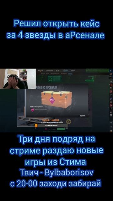 Открыл кейс 🤣 #кс #csgo #cs #open #game #steam