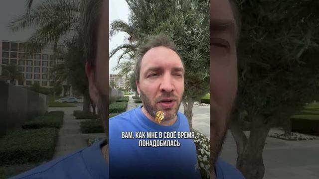 Человеку приходит ровно столько денег, на сколько он согласен