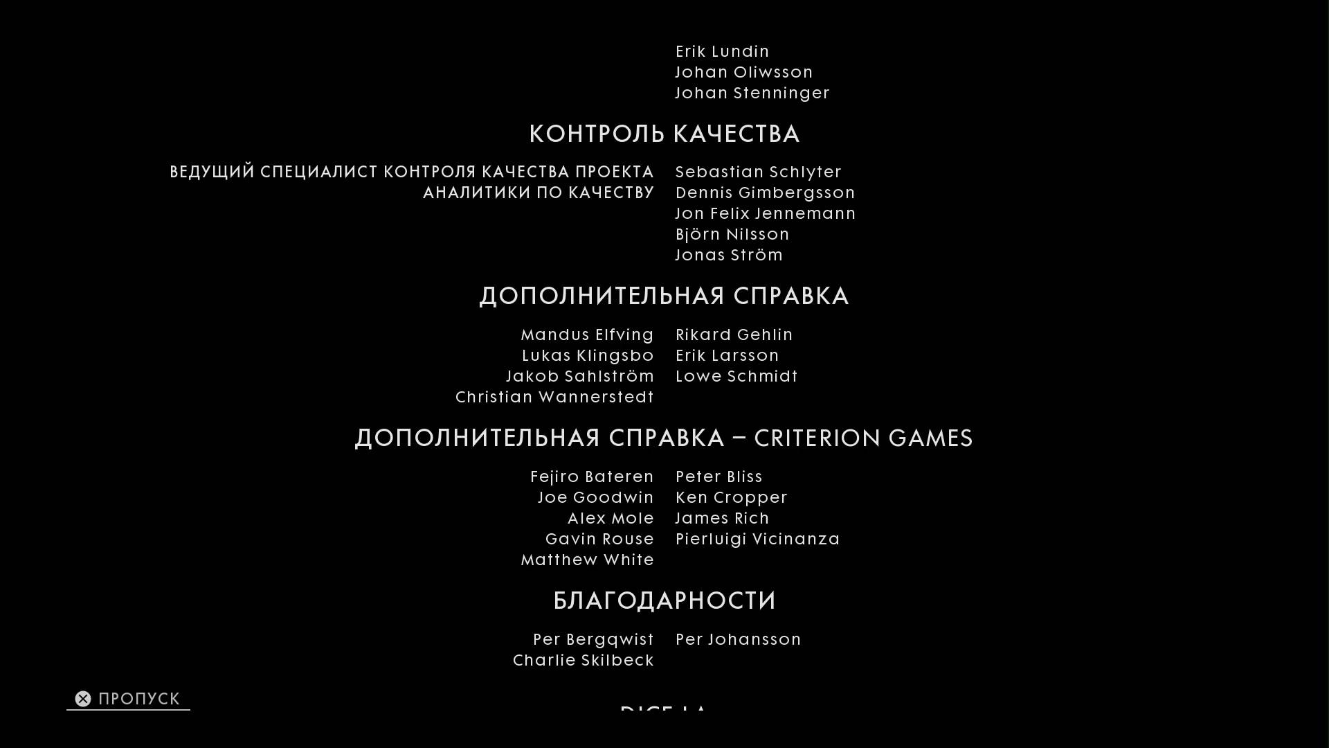 Полное прохождение Battlefield 1 ПОМНИТЕ О НАС(концовка игры) #battlefield1 #бателфилд #ps5gameplay
