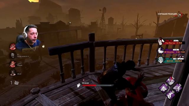 DBD | Розыгрыш cертификата STEAM | LIFE STREAM |