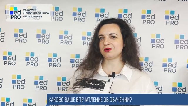 Отзыв - Ксения Шемодал (сексология) (1)