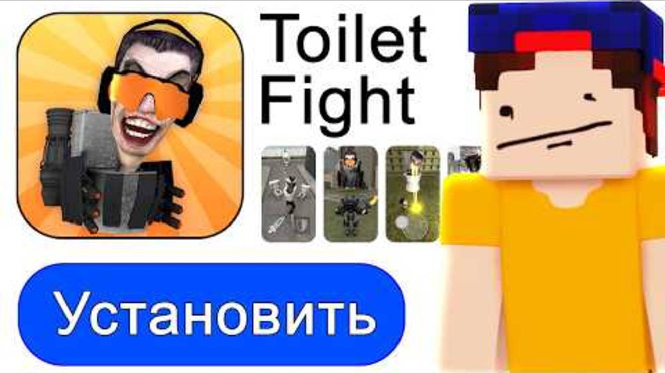 Я Вернулся в Toilet Fight и Узнал все СЕКРЕТЫ Обновления!