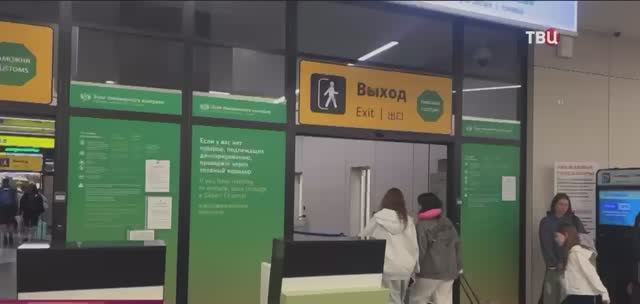 Телеканал «ТВЦ», программа «Город новостей», 16.05.2025