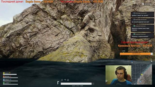 Задоим ко мне в PUBG (Пубг)