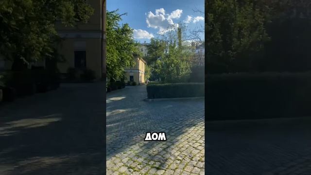 22-05-2025 дворик на Пречистенке
