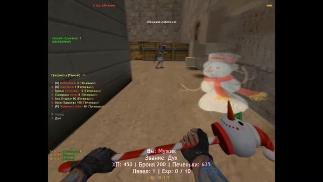 Counter-strike 1.6 зомби сервер № 4