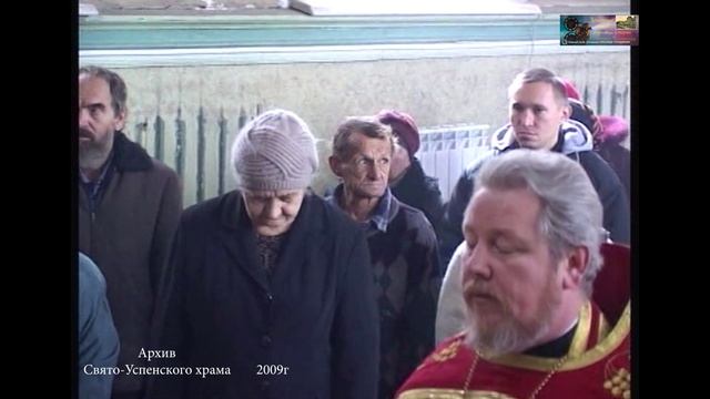2009 7 ноября МОЩИ НИКОЛАЯ ЧУДОТВОРЦА г.Тихорецк