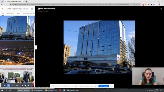 Як завантажити фотографії з Google Maps