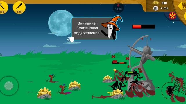 stick man war