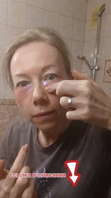 Отеки глаз? проблема решена!