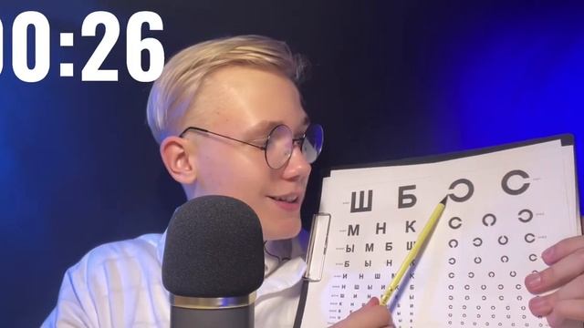 😴АСМР,НО ЕГО ТЕМА МЕНЯЕТСЯ КАЖДУЮ МИНУТУ🤯