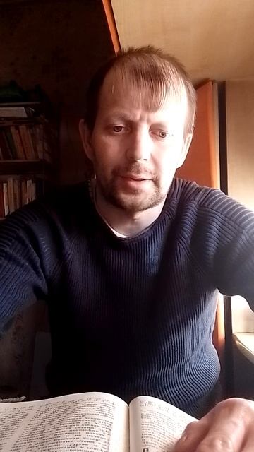 ПЕРВОЕ ПОСЛАНИЕ К ТИМОФЕЮ СВЯТОГО АПОСТОЛА ПАВЛА. Глава 5. Стих 20.