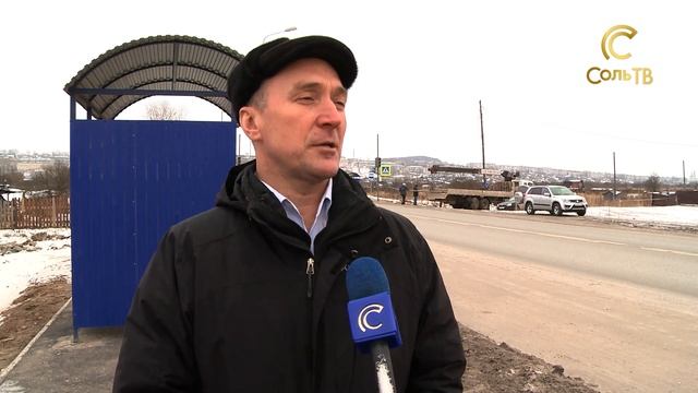 Остановка "Стометровка"-быть или не быть?29.11.2017_СольТВ