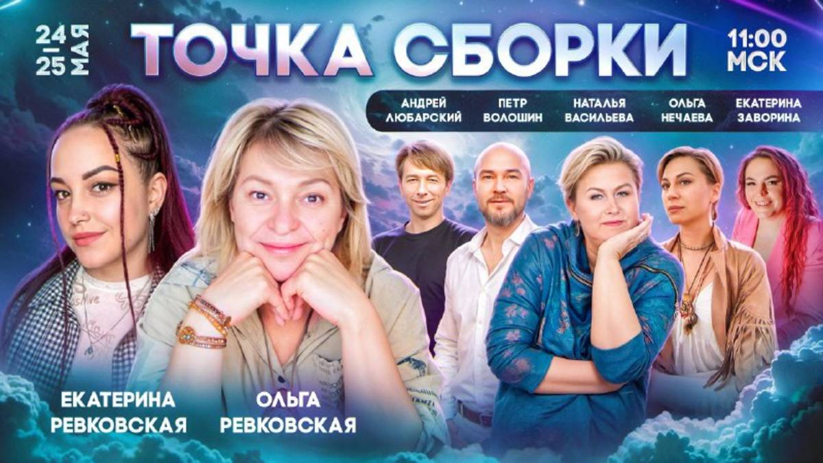 Петр Волошин. Восполнение энергий безусловной любви и энергии благодарности