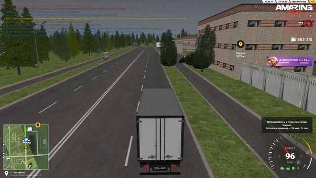 Дураки на дорогах 1