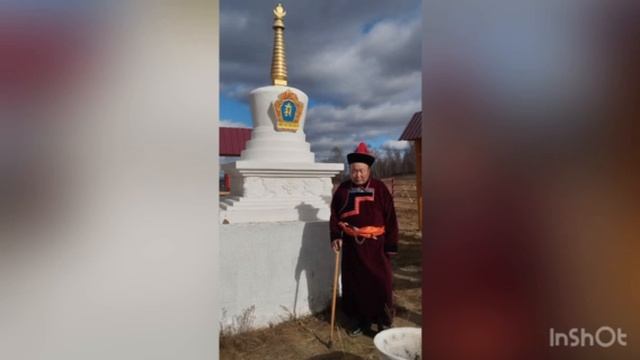 Таптанайн субарга