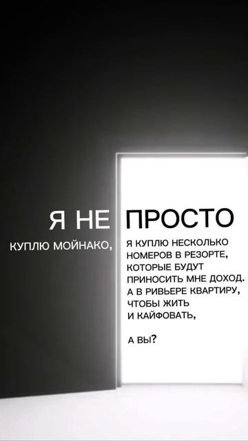 Инвестируй в недвижимость!
Сочи, Крым, Красная поляна.
+7 967 696-92-27