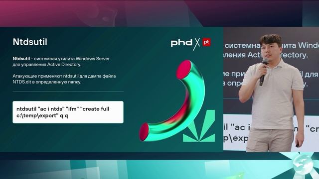 Любимые лолбины атакующих и каким образом их отследить
