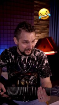 Гитарный статус - все сложно