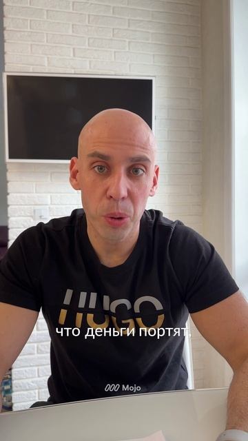 Твоя самооценка - потолок твоего дохода!
