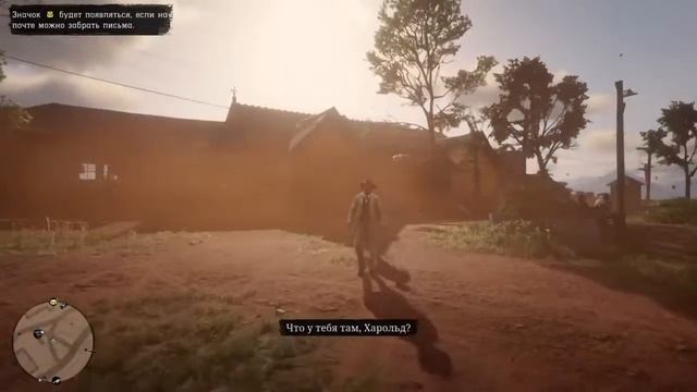 Red dead redemption 2. Прохождение от первого лица