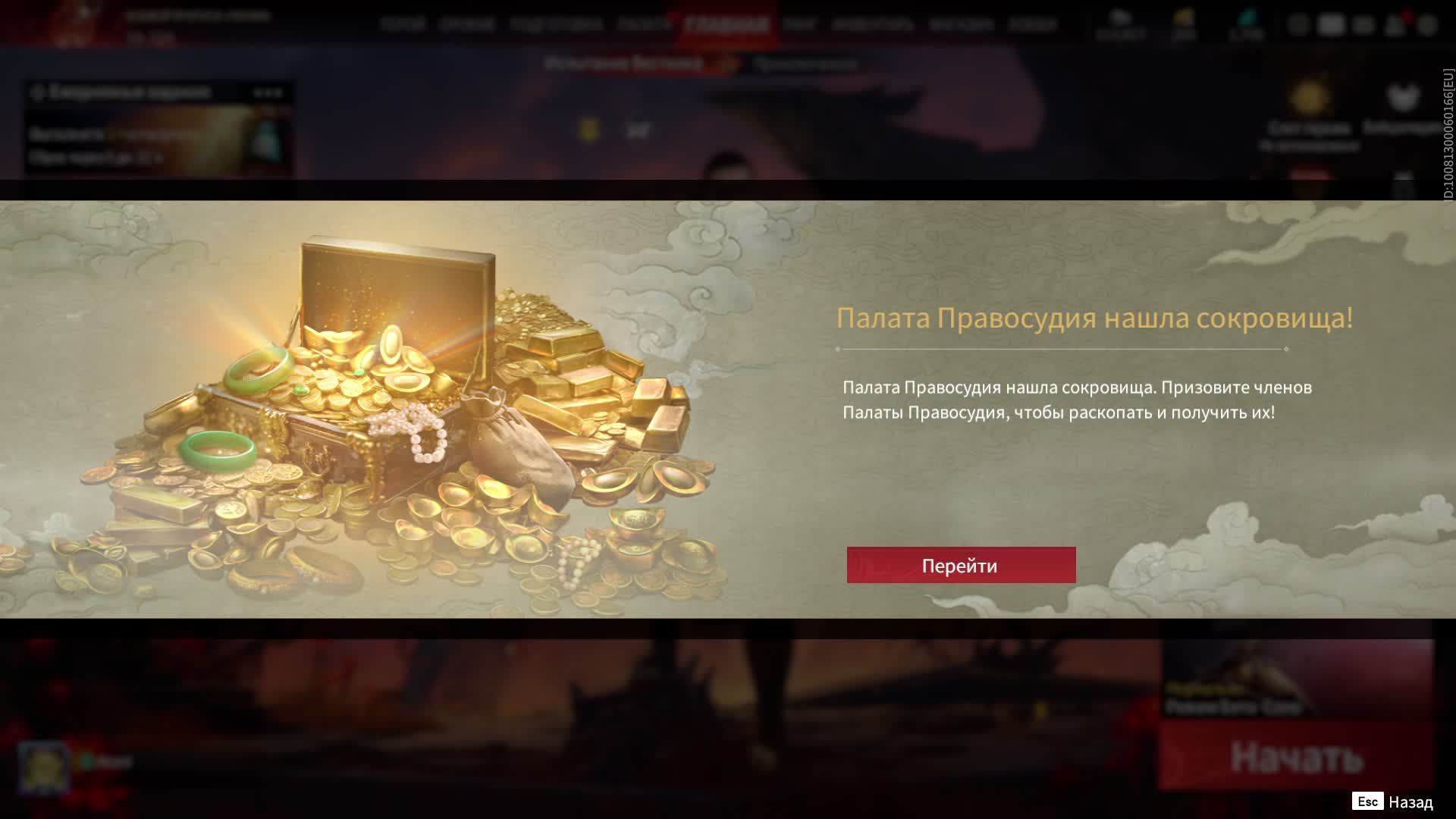 Naraka: Bladepoint новый сезон ч.104 без комментариев