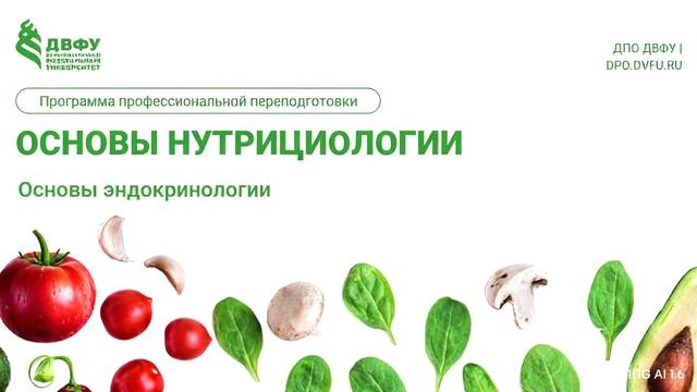 новый набор