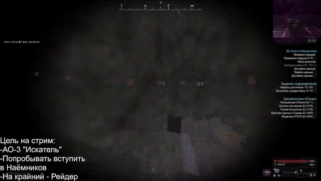 А что если... Sig Sg 550 + Рейдер = скрытая мета?... | Stalcraft