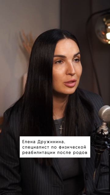 #восстановлениепослеродов
